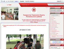 Tablet Screenshot of lviv-redcross.at.ua
